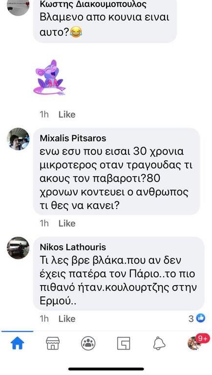 3850406917025281 161170605 4263690330310318 4446985378389002822 o