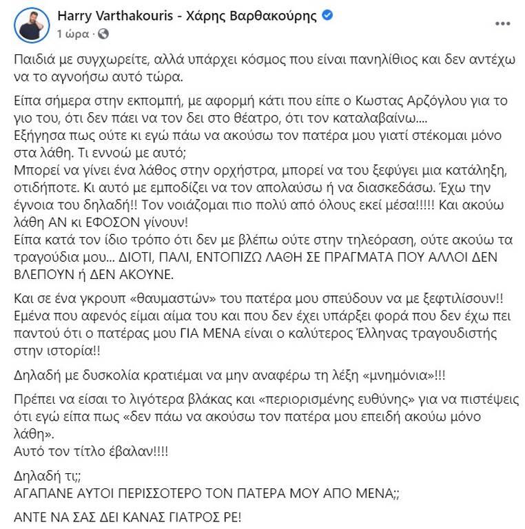 3850407015624865 Screenshot 21