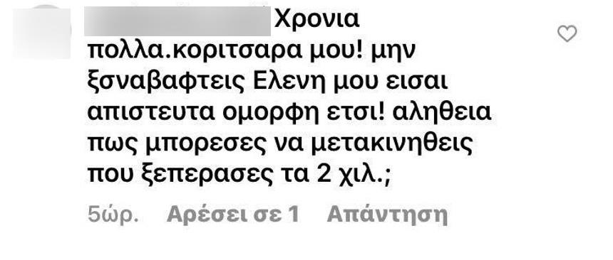 3851275722468188 antidraseis-9