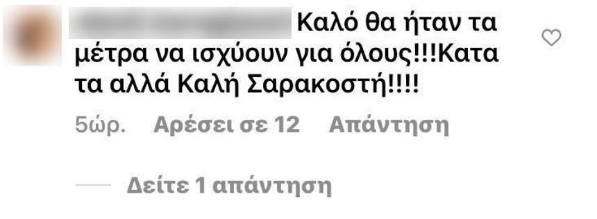 3851275797193146 antidraseis-7