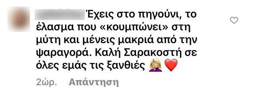 3851276106077106 antidraseis-1