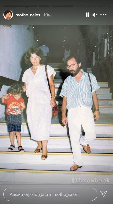 3851290450929012 motho2