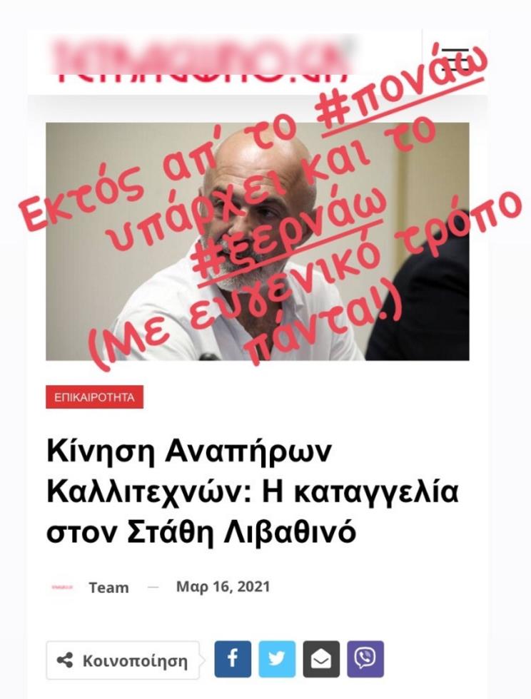 3852071735495041 bougiouris-1