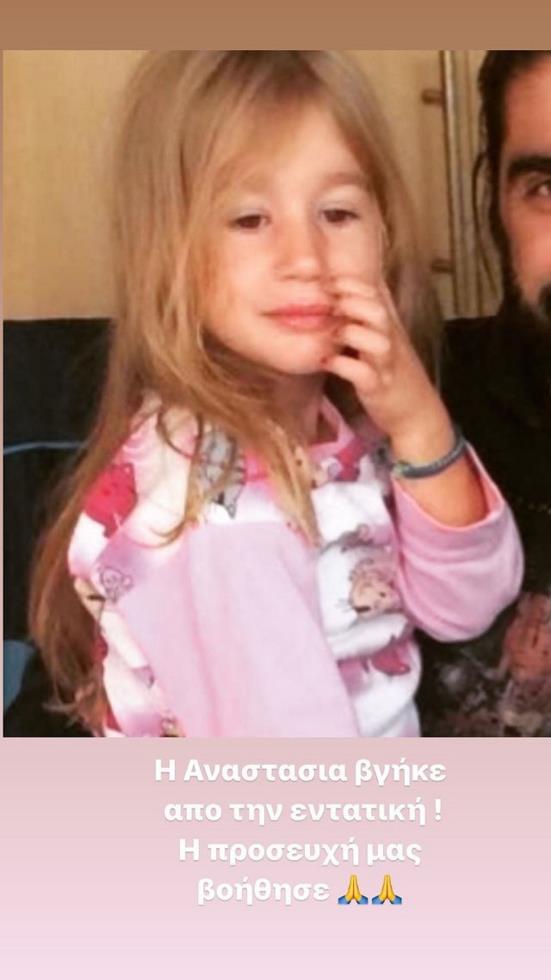 3852113848858949 anipsia