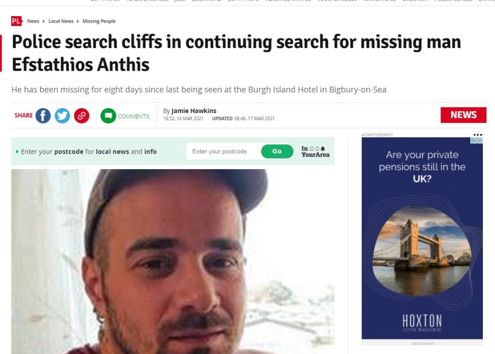 3852995320608657 anthis1