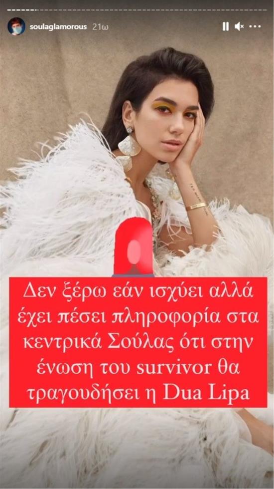 3856360650888022 survivor 1 2 3 4