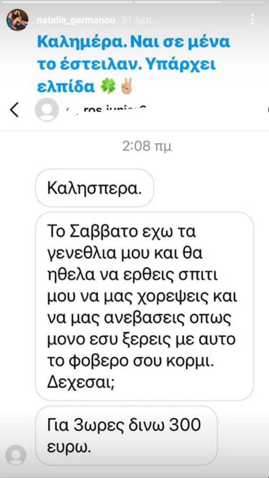 3857248726643008 natalia-1