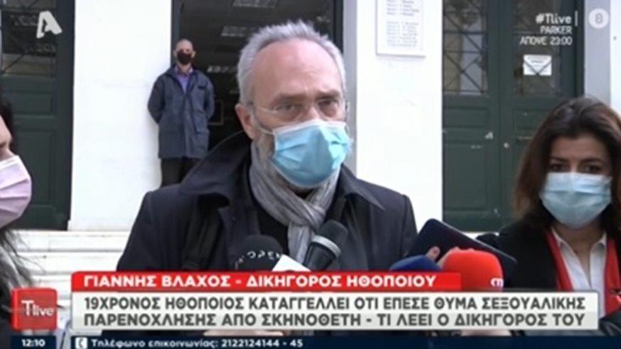 3858124244848082 eisaggeleas copy 1