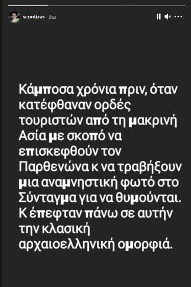 3859772063275406 Screenshot 3