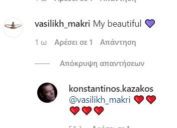 3860731653811697 makri-kazakos