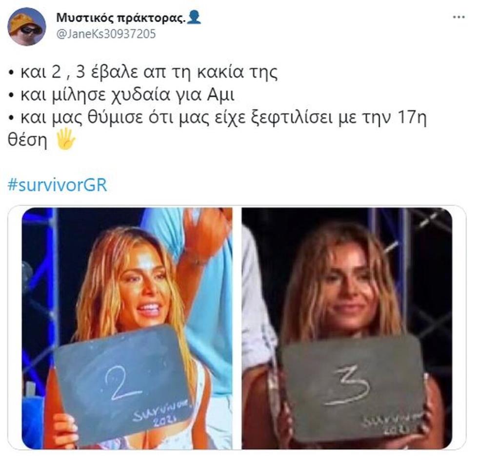 3862516597194978 SurvivorTwitterEleftheria04