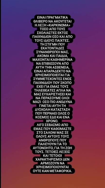 3862541566603098 effie kafetzi 166697063 359108078677130 3184668653435418122 n