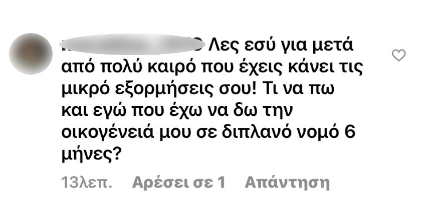 3863304040749356 sxolia-spiropoulou-2