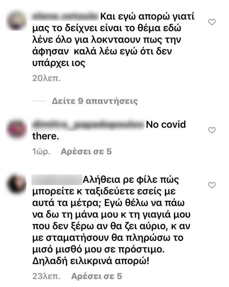 3863304104242170 sxolia-4