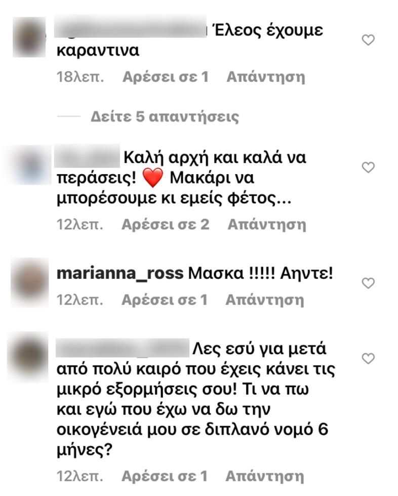 3863304136222580 sxolia-spiropoulou-3 (1)