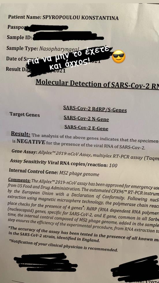 3863304327793036 konstantinaspyropoulou 165664570 2846777118922141 5661626323351338182 n