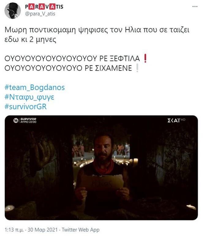 3863380211249918 SurvivorTwitterNtafy04