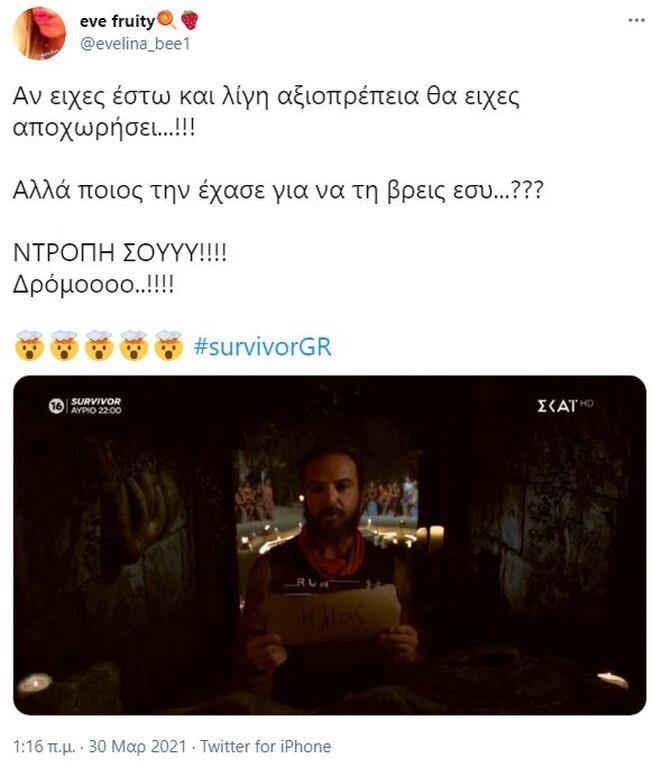 3863380621379176 SurvivorTwitterNtafy24