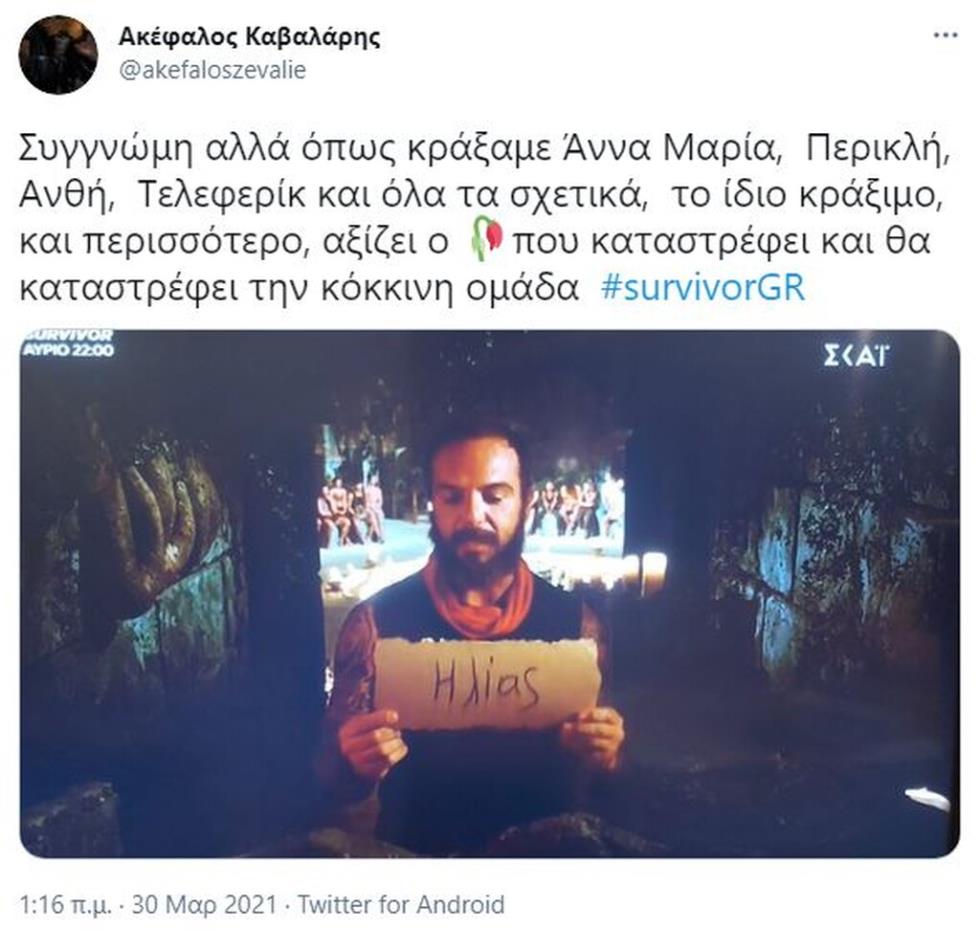3863380766617038 SurvivorTwitterNtafy14