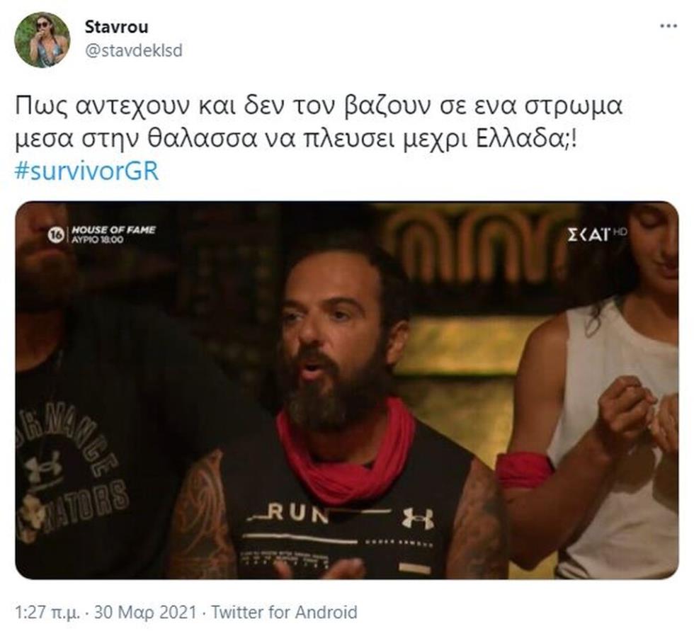 3863380962555550 SurvivorTwitterNtafy17