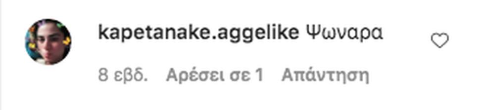 3869379482146198 sxolia bogdanos13