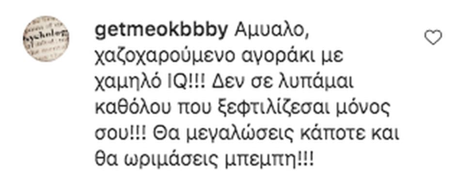 3869379525046748 sxolia bogdanos14