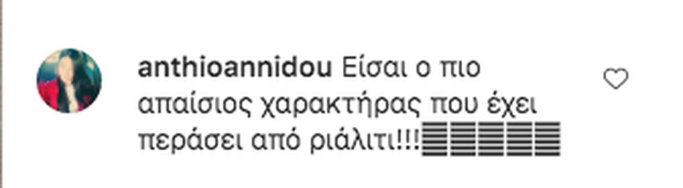 3869379586043530 sxolia bogdanos8