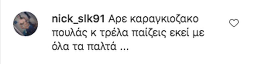 3869379649380342 sxolia bogdanos10