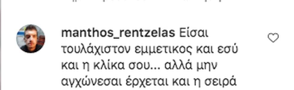 3869379694308918 sxolia bogdanos7