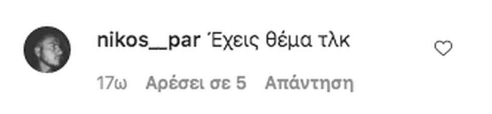 3869379714901182 sxolia bogdanos6