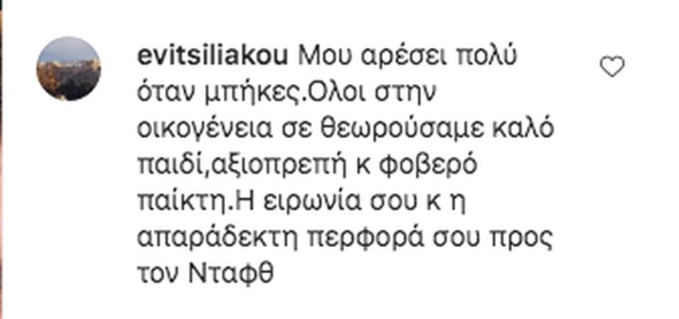 3869379742201532 sxolia bogdanos1