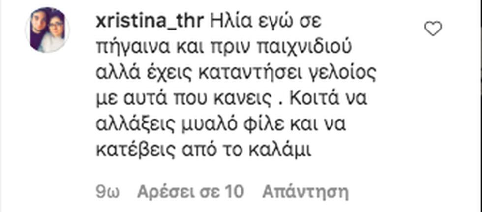 3869379788534126 sxolia bogdanos2