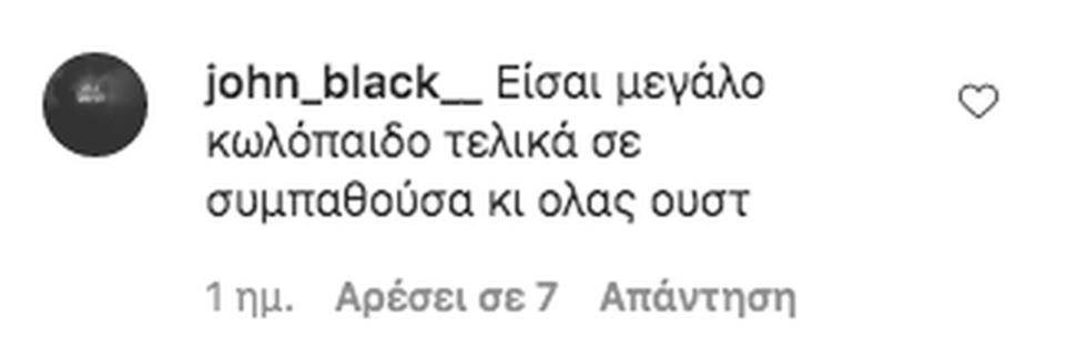 3869379821606550 sxolia bogdanos4