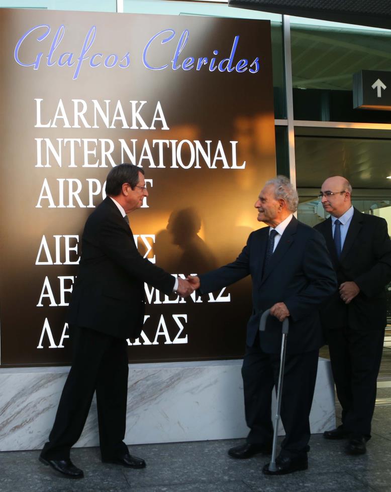 αεροδρομιο 5