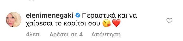 3871927202790271 171232202 4667195646679149 2063894913159573649 n-768x173