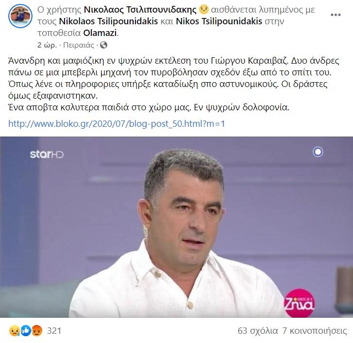 3872797590978954 karaivaz4