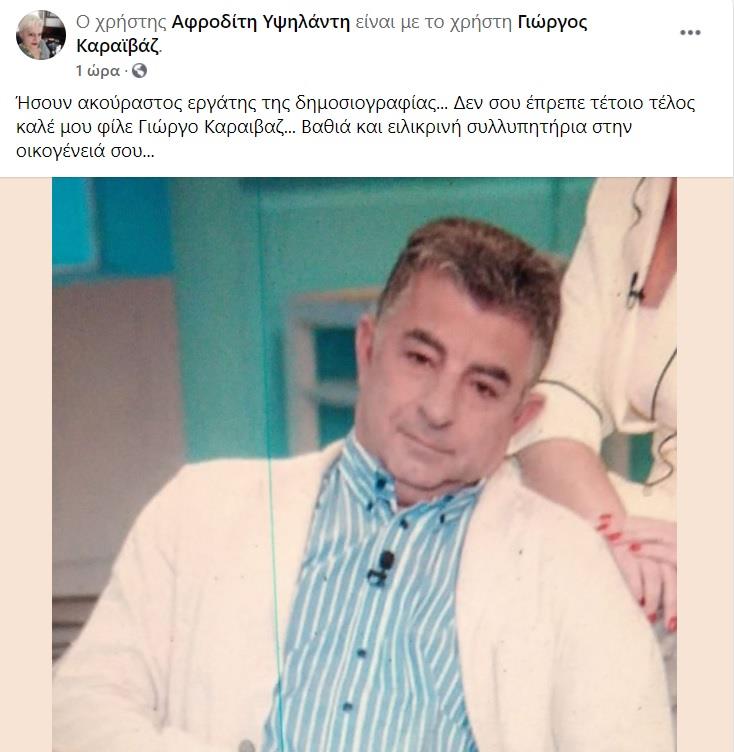 3872797608139174 karaivaz1-1