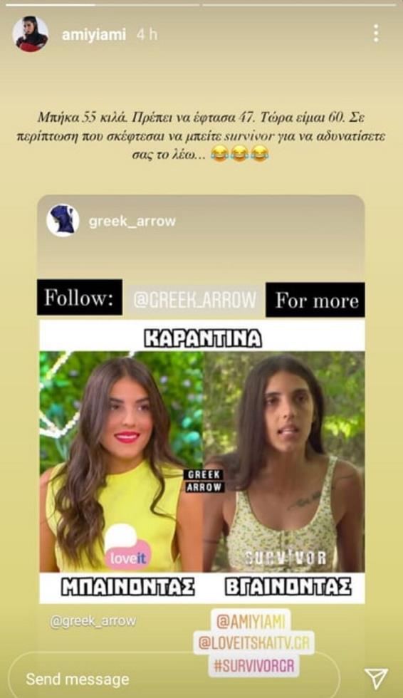 3872830206161092 anna-maria-kila-768x1329
