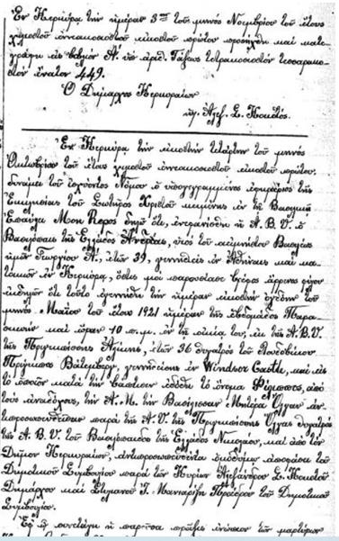 3875473216939254 image