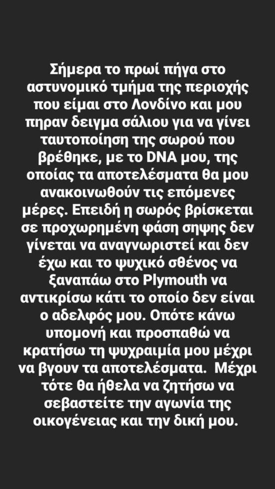 3877099354031384 anthis-768x1365