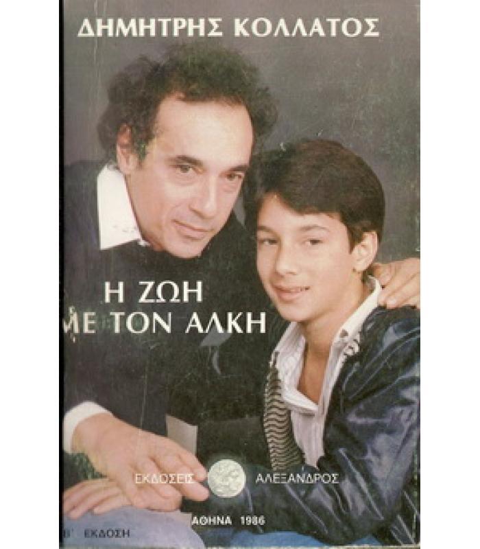 3877139960883978 Scan Pic0062 resize-700x800