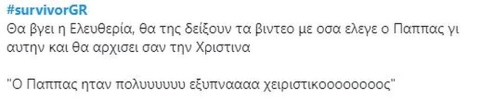 3877196402437581 ria8