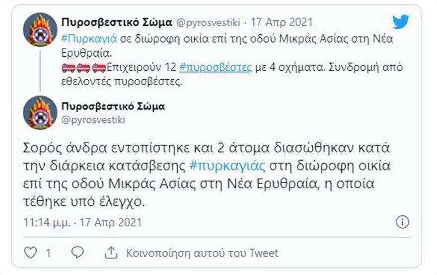 3879755783587113 Twitter17