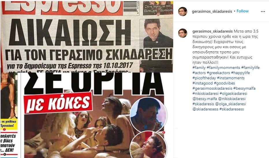 3884080635584320 φχη