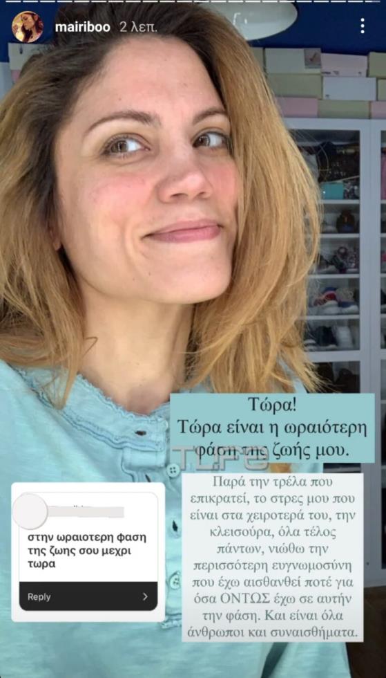 3887552731632885 mairboo-768x1346