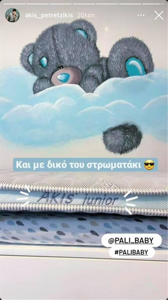 3889188144483128 akis