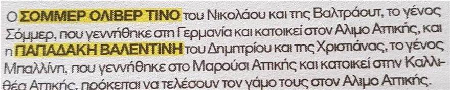 3889258024985023 179718445 468410791151041 8742017386441845991 n