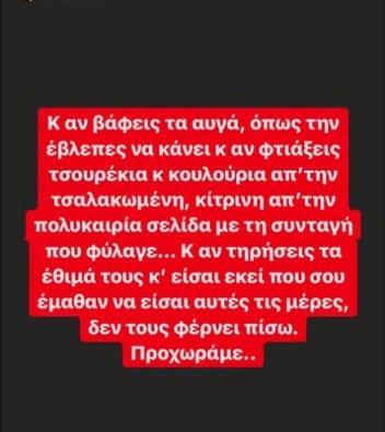 3890882306567824 ougga