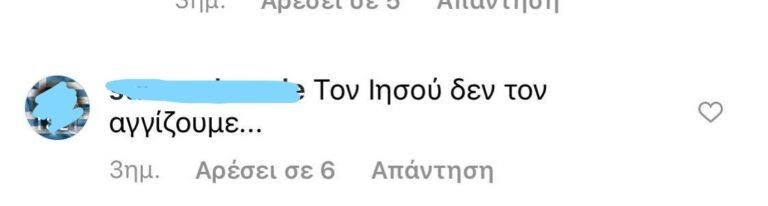 3890901375784298 rammos1-768x206