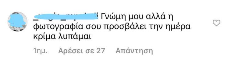 3890901402304638 rammos3-768x220